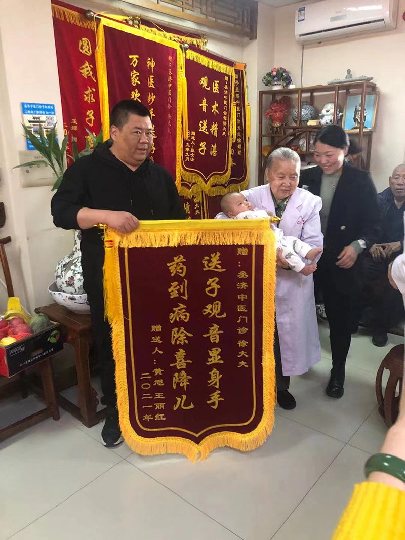 榮譽展示