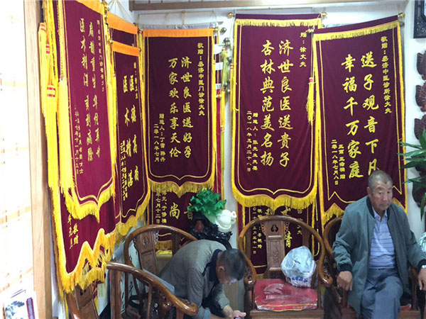 榮譽展示