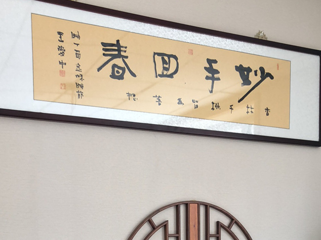 門(mén)診環境