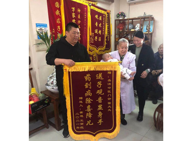 榮譽展示