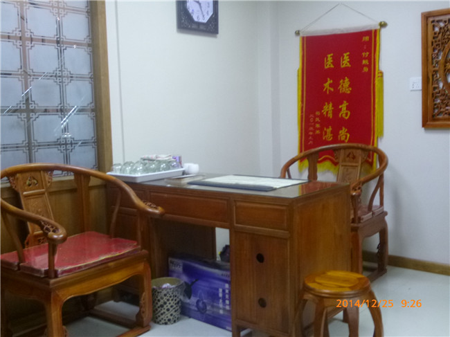 門(mén)診環境