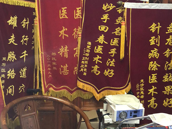 榮譽展示