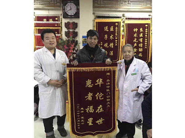 榮譽展示