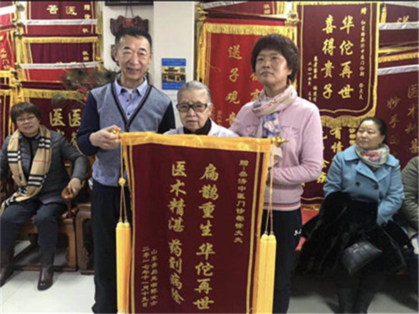 榮譽展示