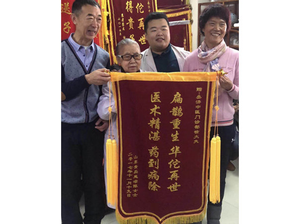 榮譽展示