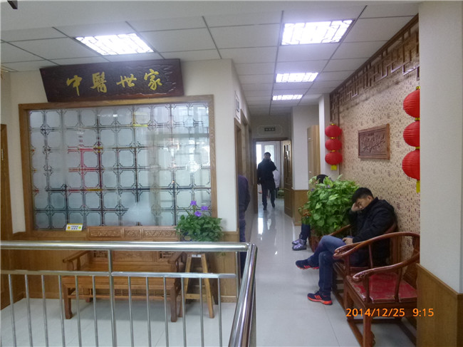 門(mén)診環境