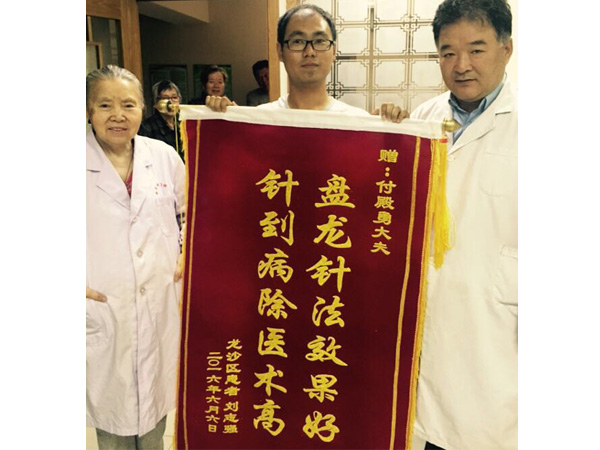 榮譽展示