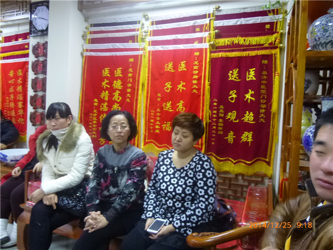 門(mén)診環境