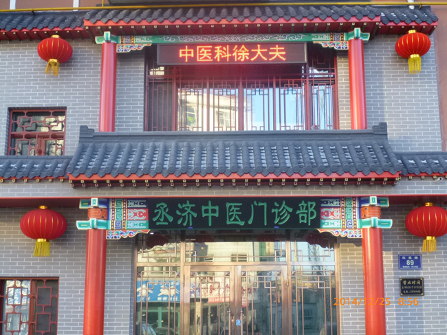 環境展示