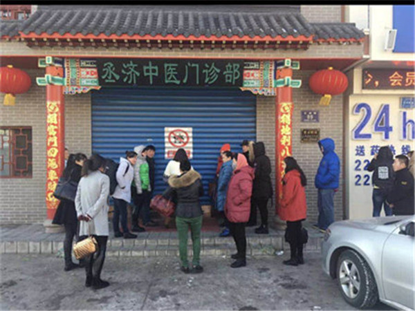 榮譽展示