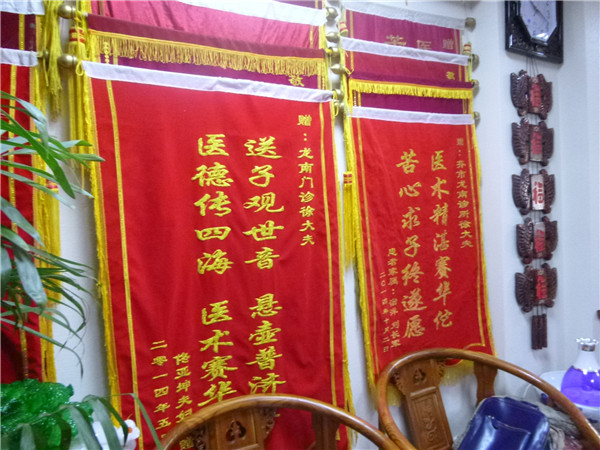 榮譽展示