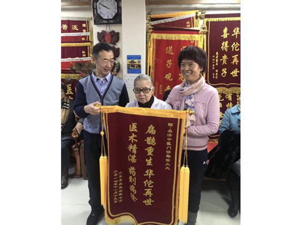 榮譽展示