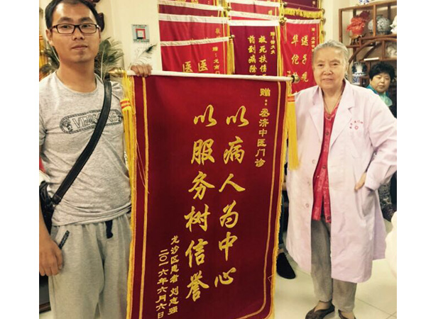 榮譽展示