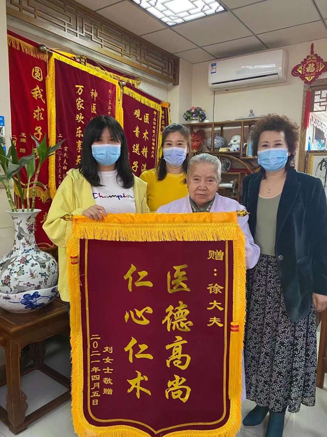 榮譽展示