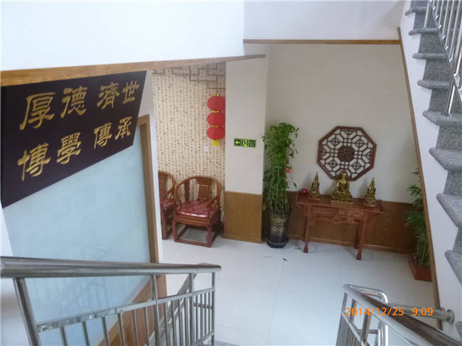 門(mén)診環境